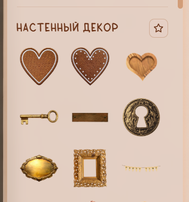 Настенный декор