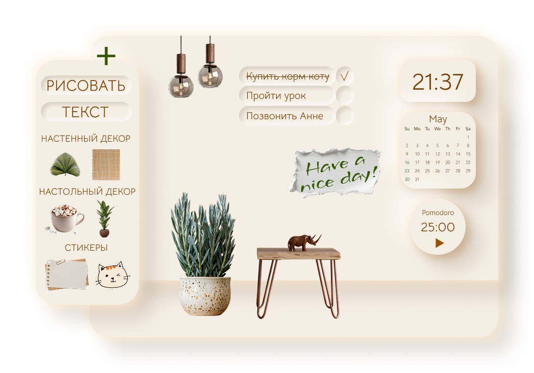 Рабочее пространство SoulkeeperDesk